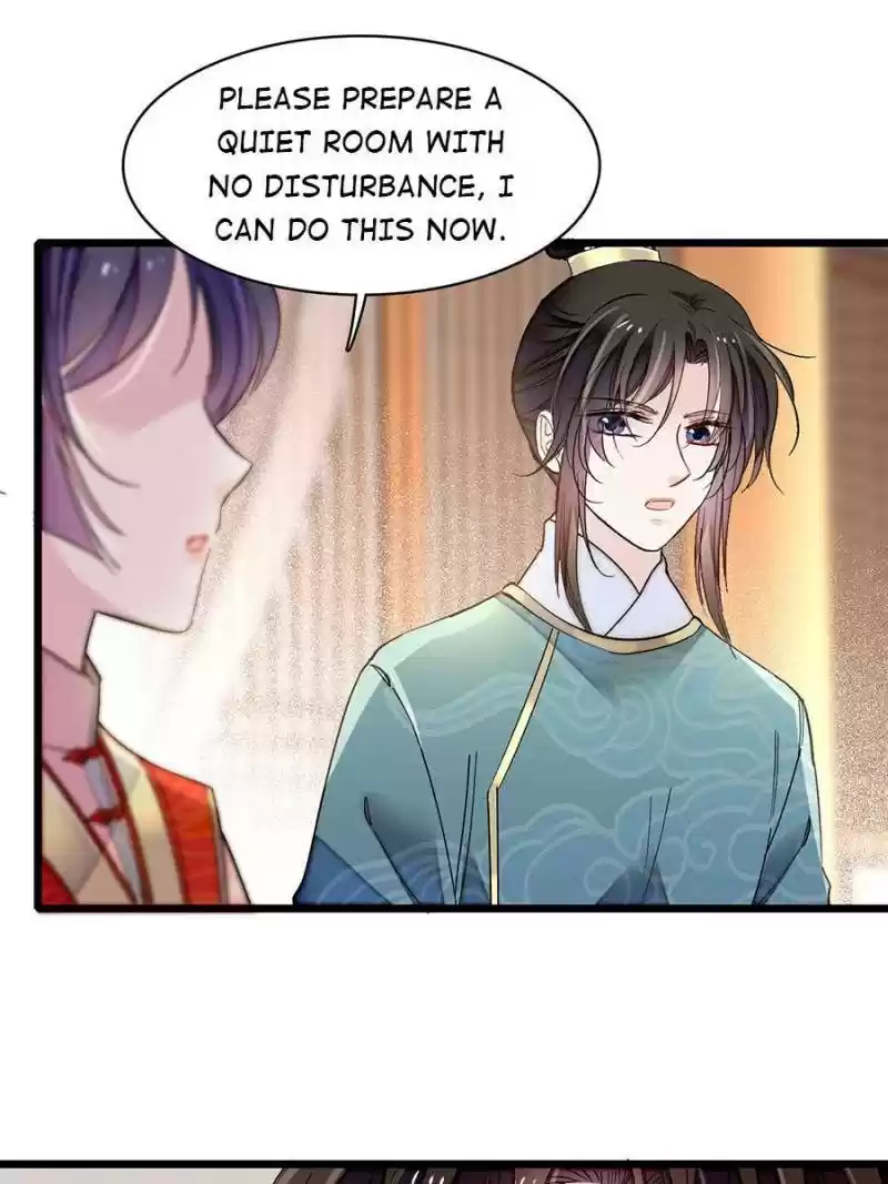 The Brocaded Tale Of The Girl Si Chapter 137