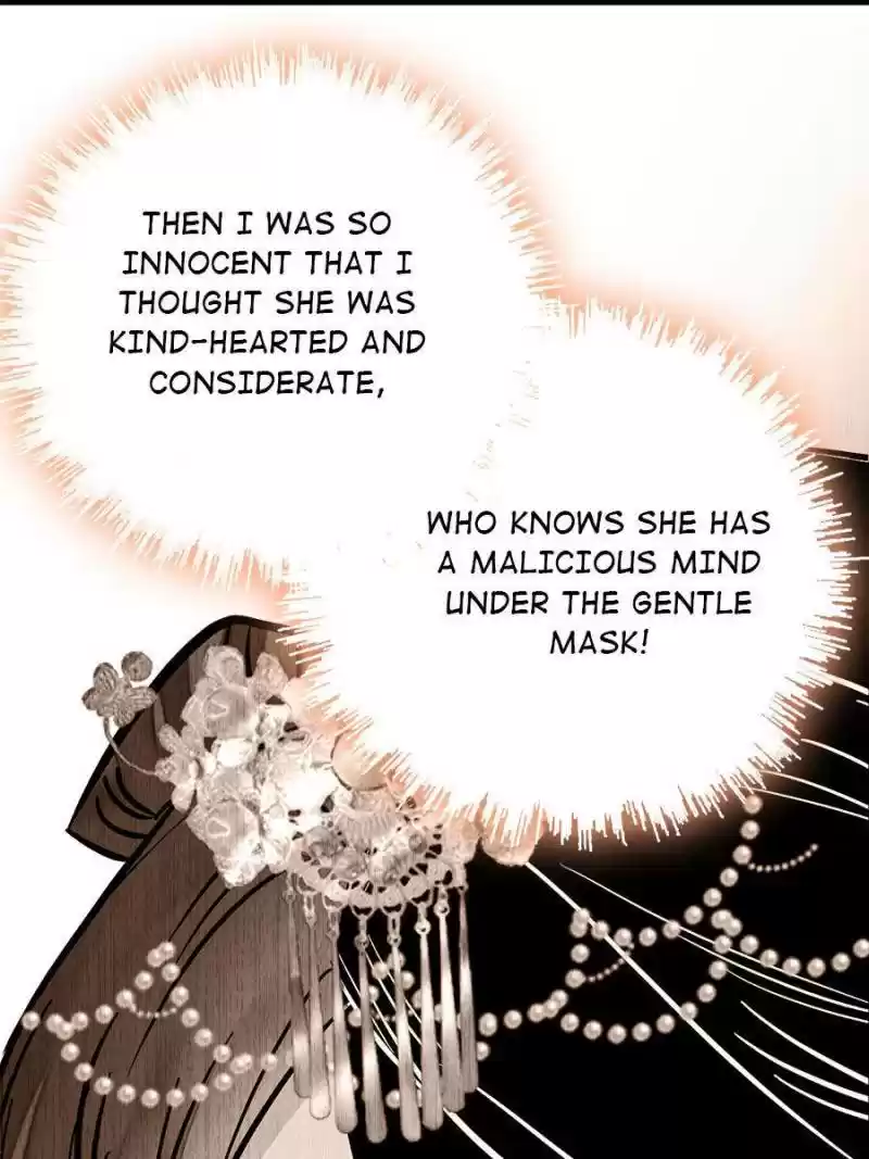 The Brocaded Tale Of The Girl Si Chapter 14