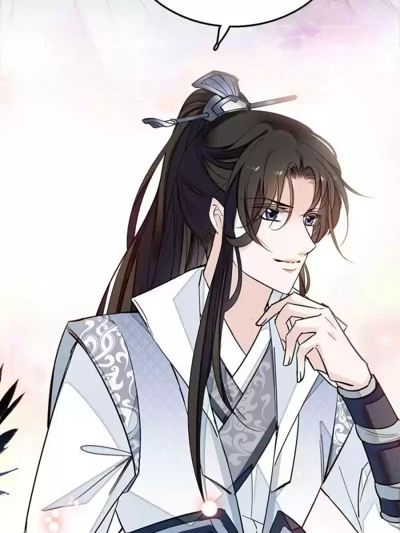 The Brocaded Tale Of The Girl Si Chapter 14