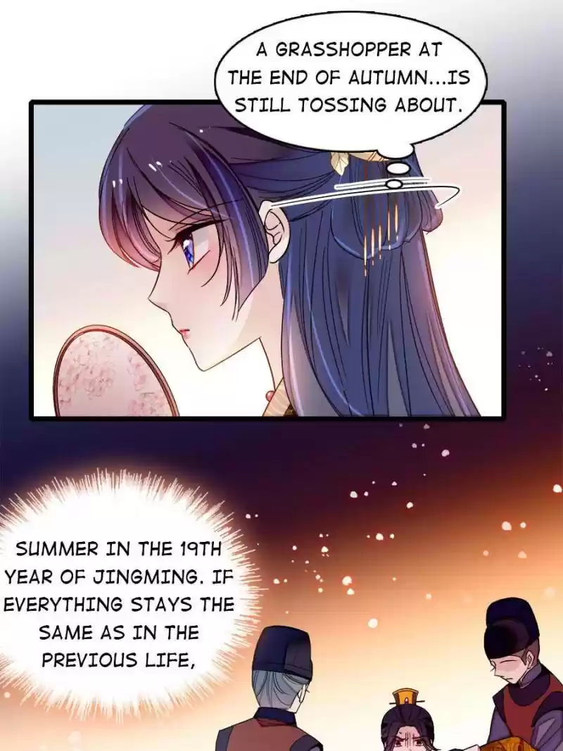 The Brocaded Tale Of The Girl Si Chapter 143