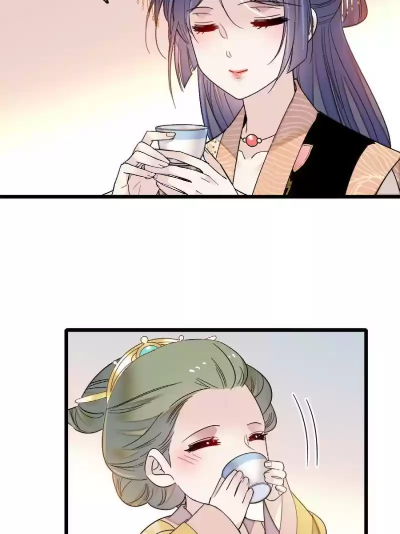 The Brocaded Tale Of The Girl Si Chapter 143