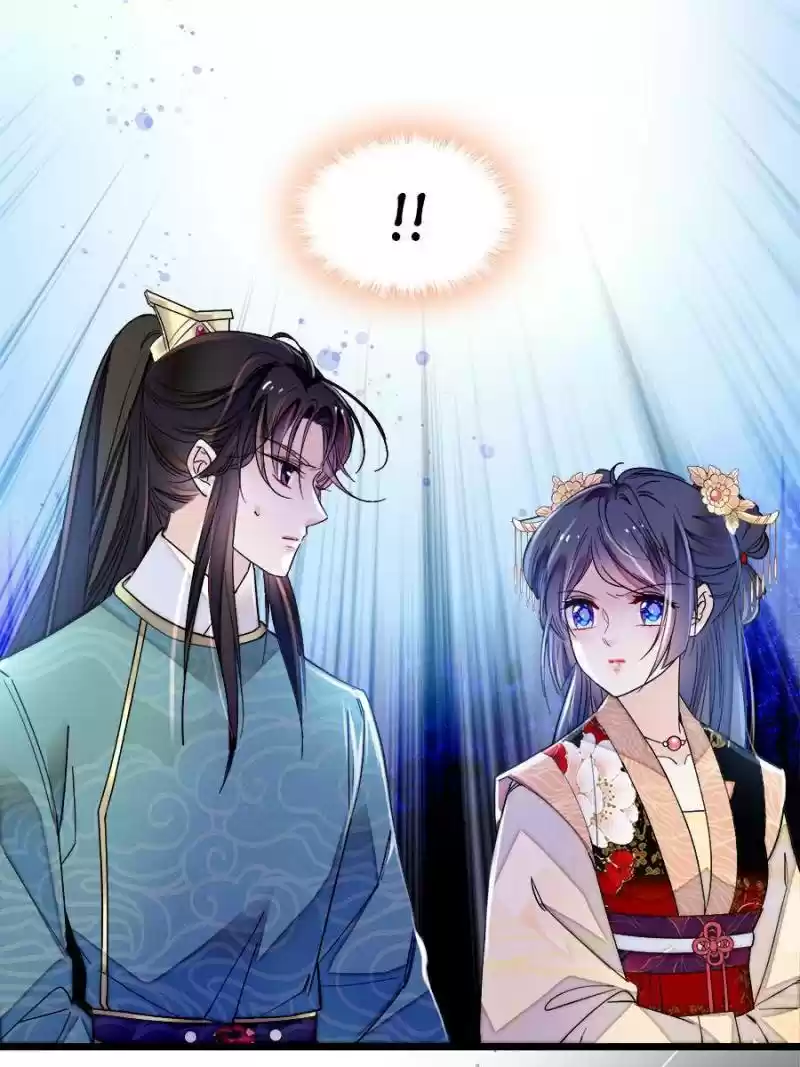 The Brocaded Tale Of The Girl Si Chapter 145