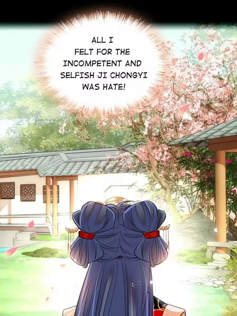 The Brocaded Tale Of The Girl Si Chapter 149