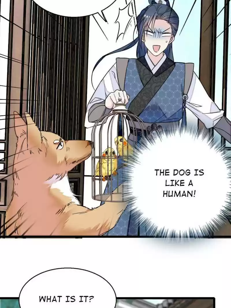 The Brocaded Tale Of The Girl Si Chapter 15