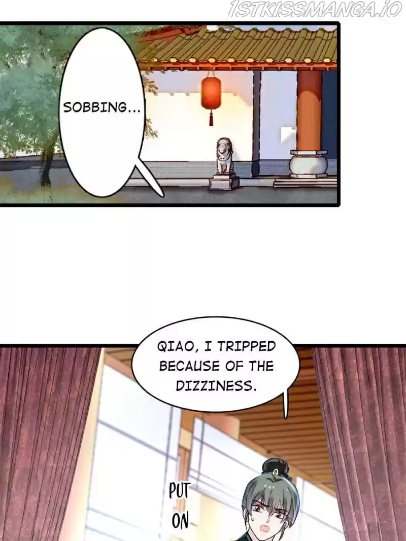 The Brocaded Tale Of The Girl Si Chapter 151