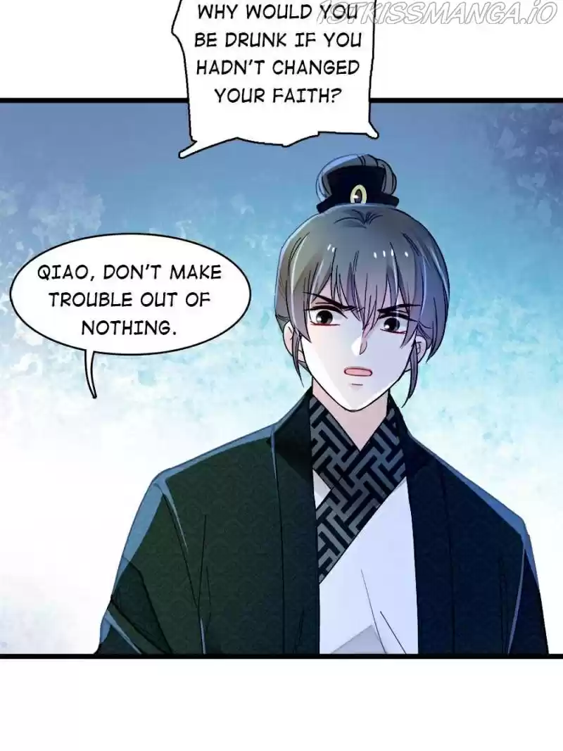 The Brocaded Tale Of The Girl Si Chapter 151