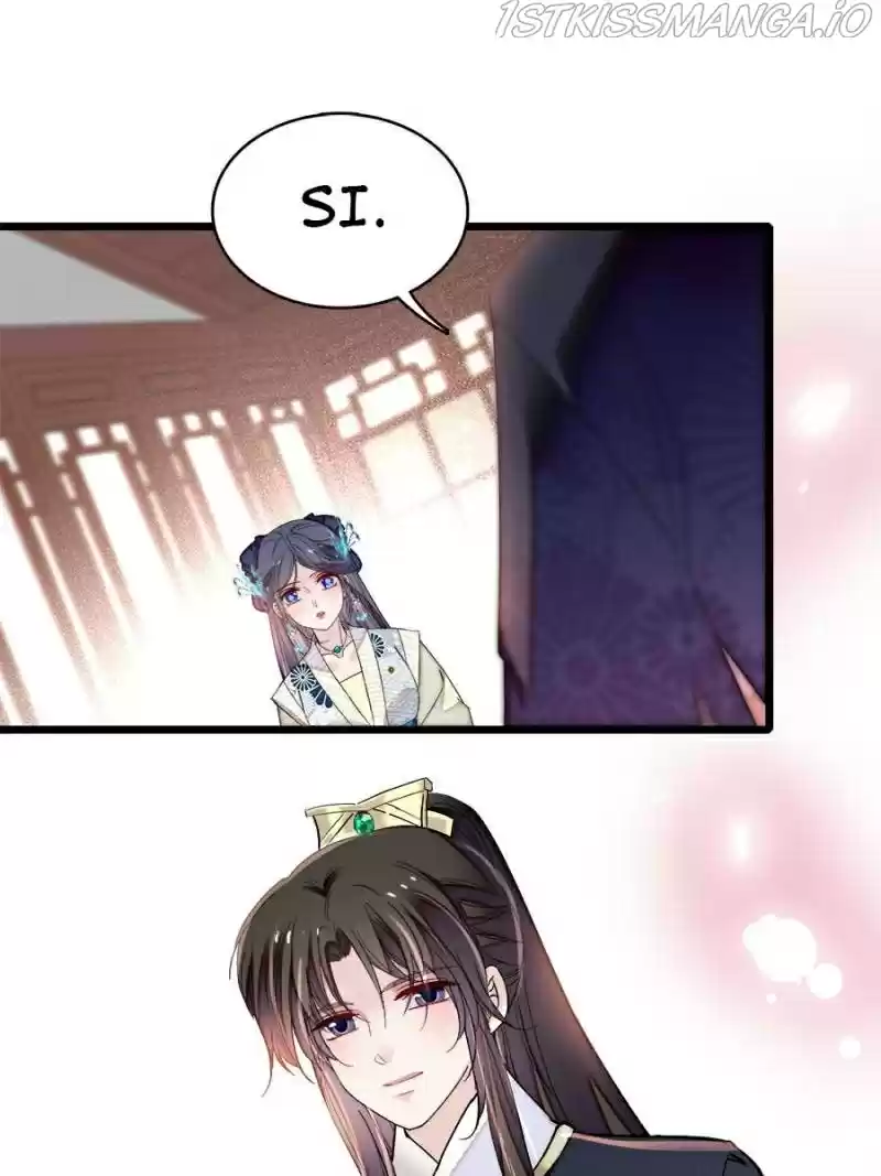 The Brocaded Tale Of The Girl Si Chapter 152