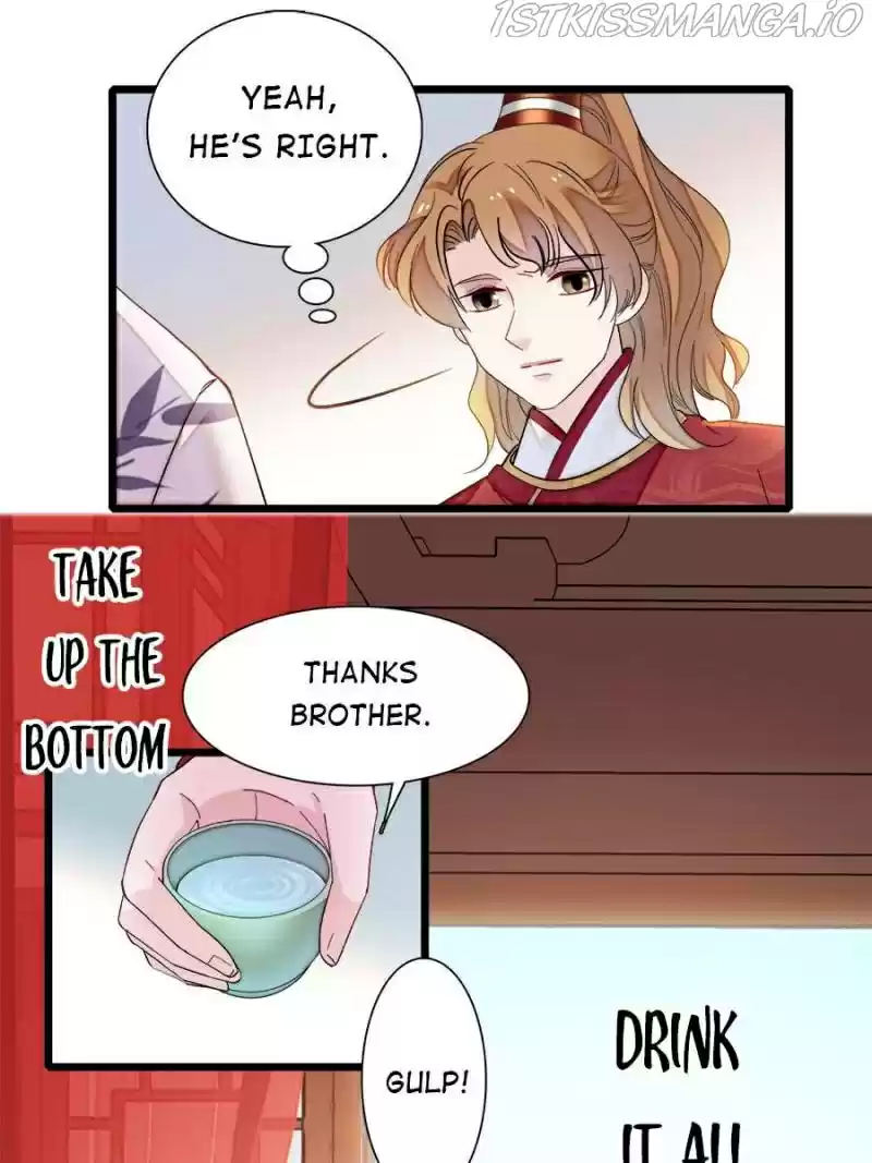 The Brocaded Tale Of The Girl Si Chapter 154