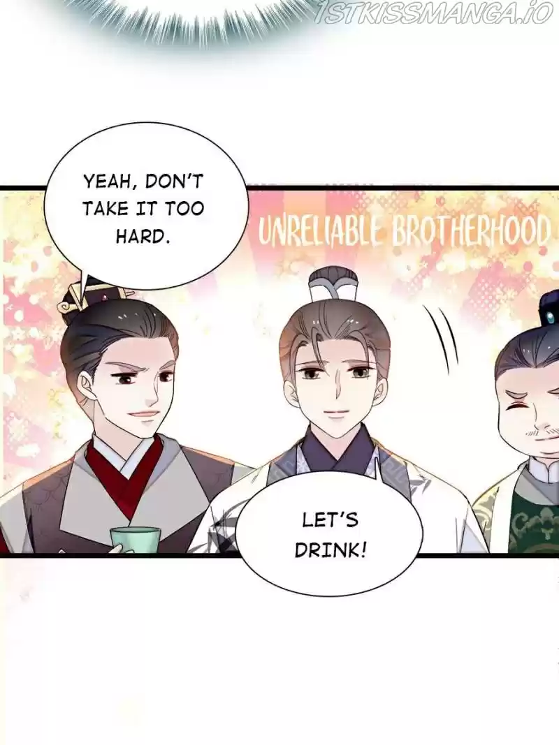 The Brocaded Tale Of The Girl Si Chapter 154