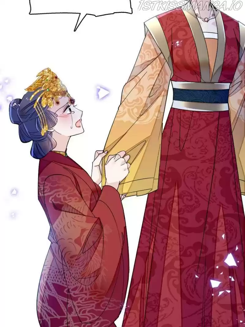 The Brocaded Tale Of The Girl Si Chapter 155