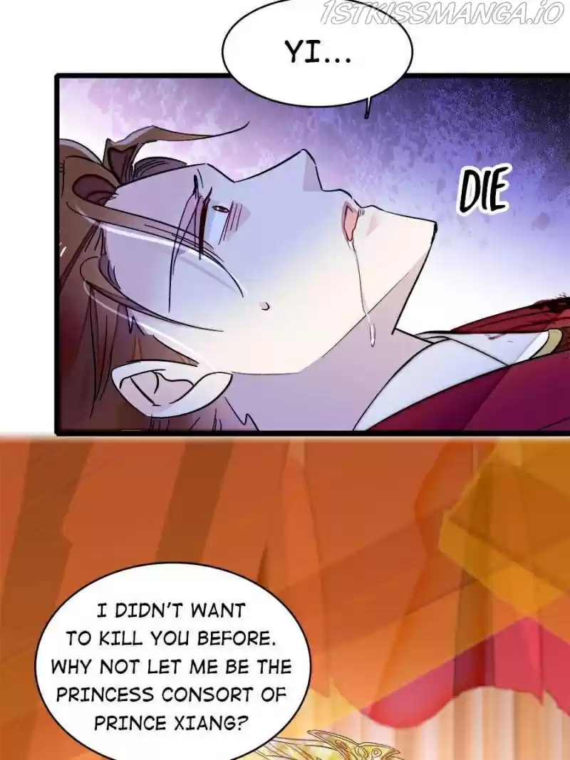 The Brocaded Tale Of The Girl Si Chapter 156