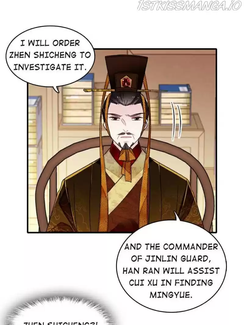 The Brocaded Tale Of The Girl Si Chapter 157