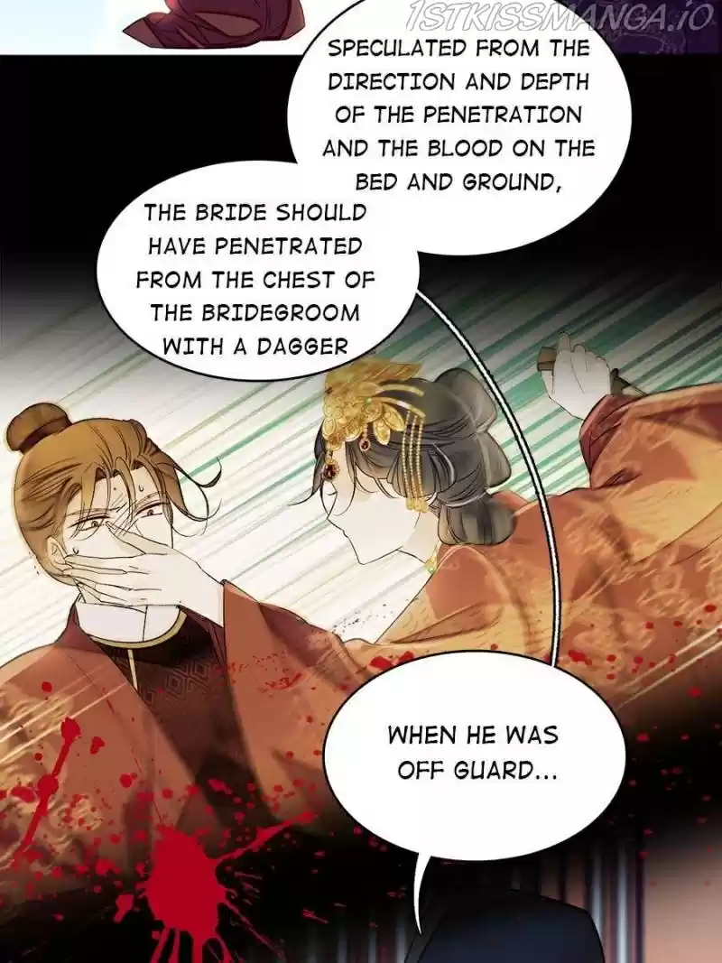 The Brocaded Tale Of The Girl Si Chapter 157