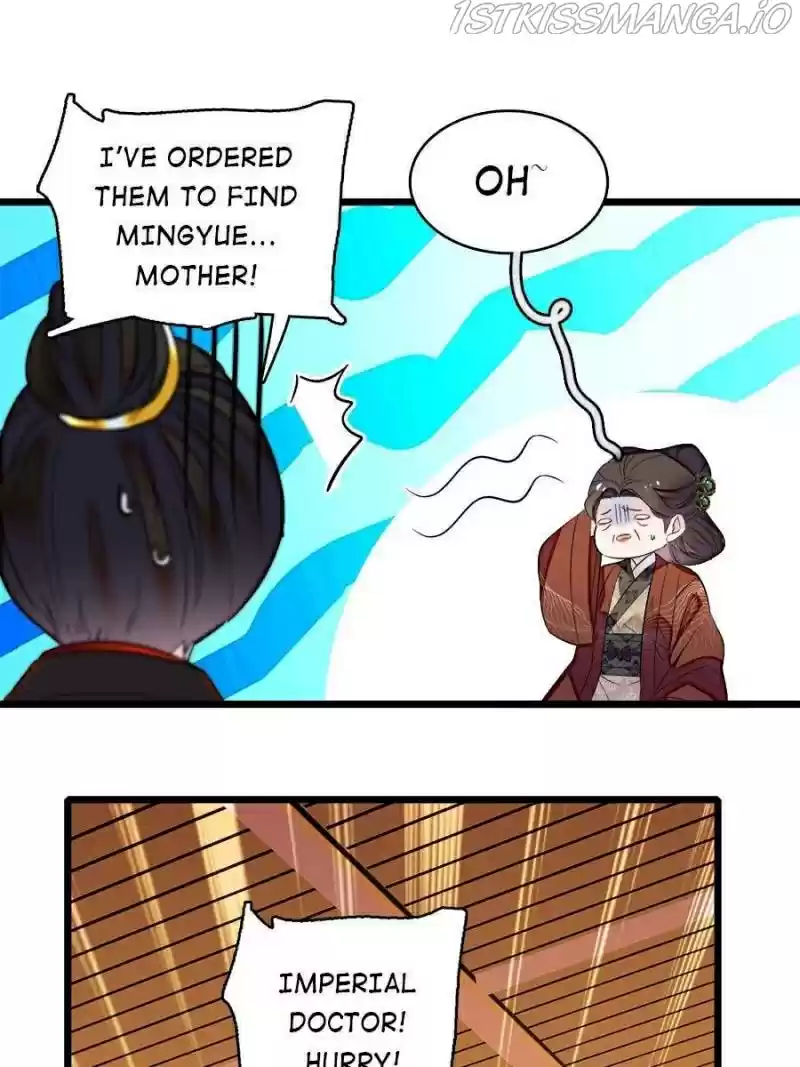 The Brocaded Tale Of The Girl Si Chapter 158