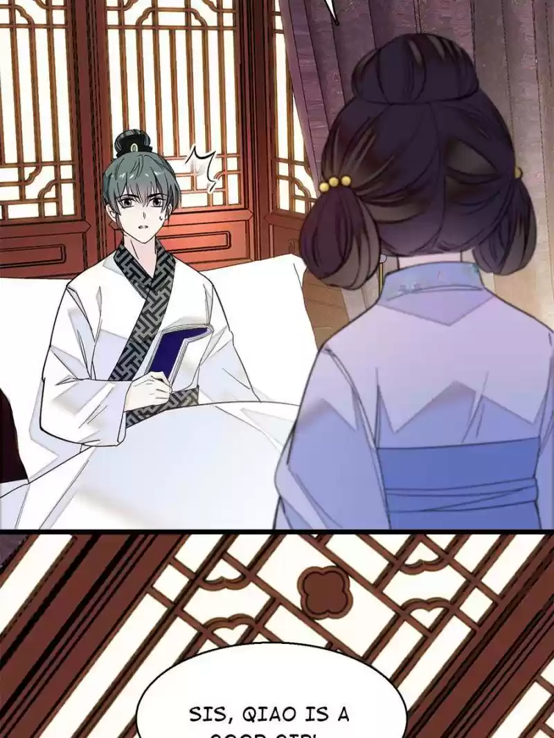 The Brocaded Tale Of The Girl Si Chapter 16