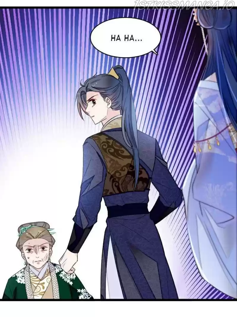 The Brocaded Tale Of The Girl Si Chapter 161