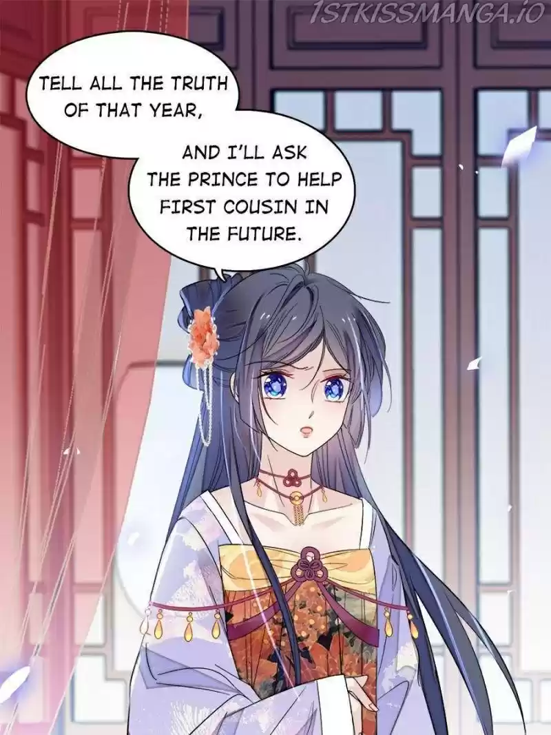 The Brocaded Tale Of The Girl Si Chapter 162