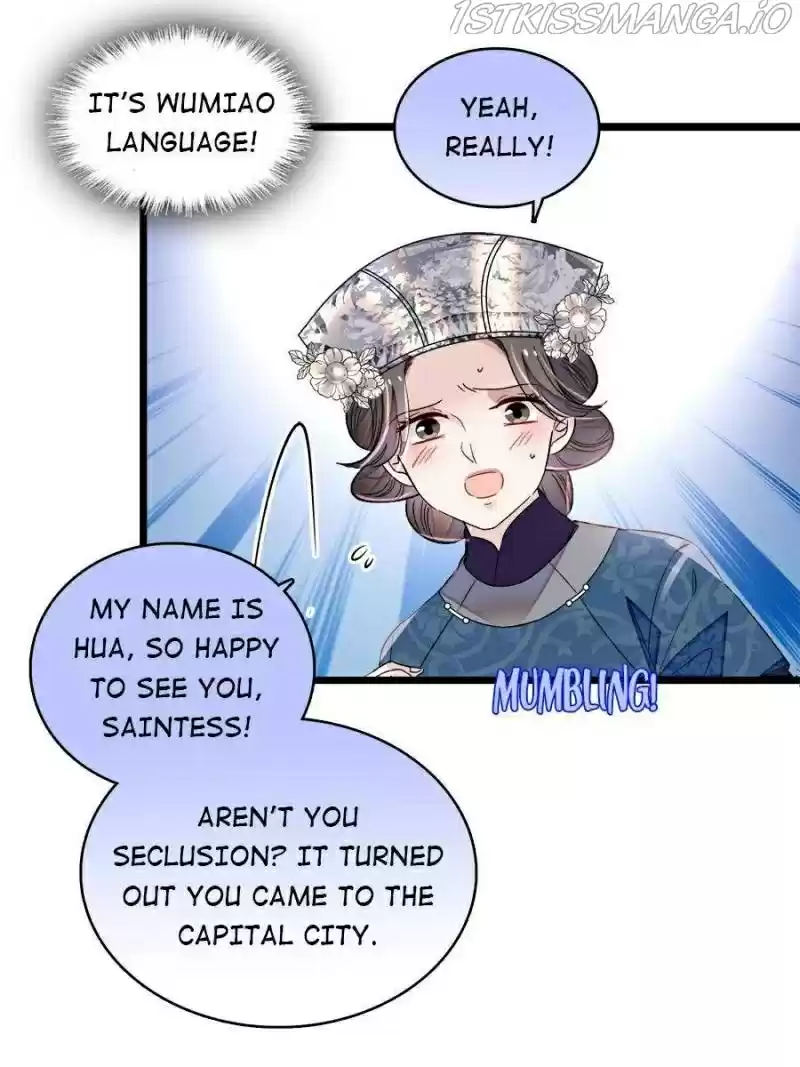 The Brocaded Tale Of The Girl Si Chapter 163