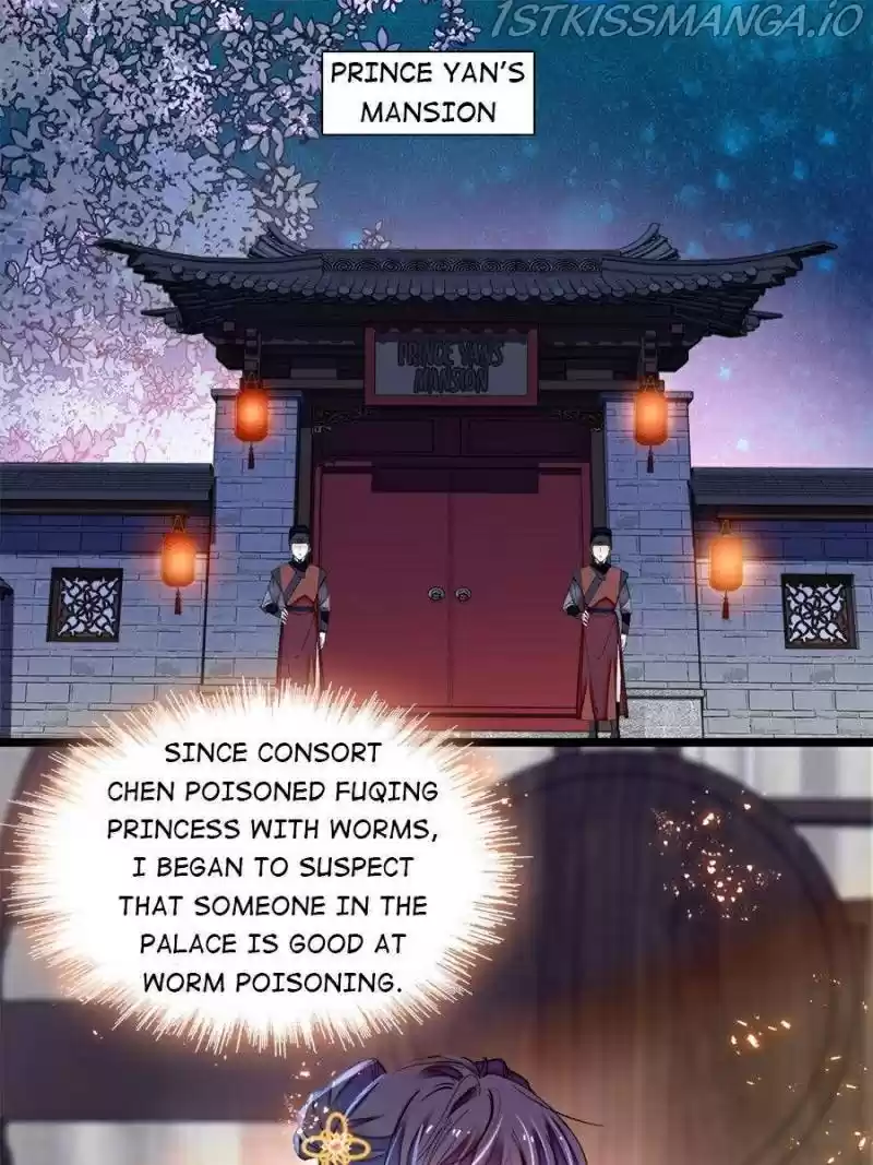 The Brocaded Tale Of The Girl Si Chapter 165