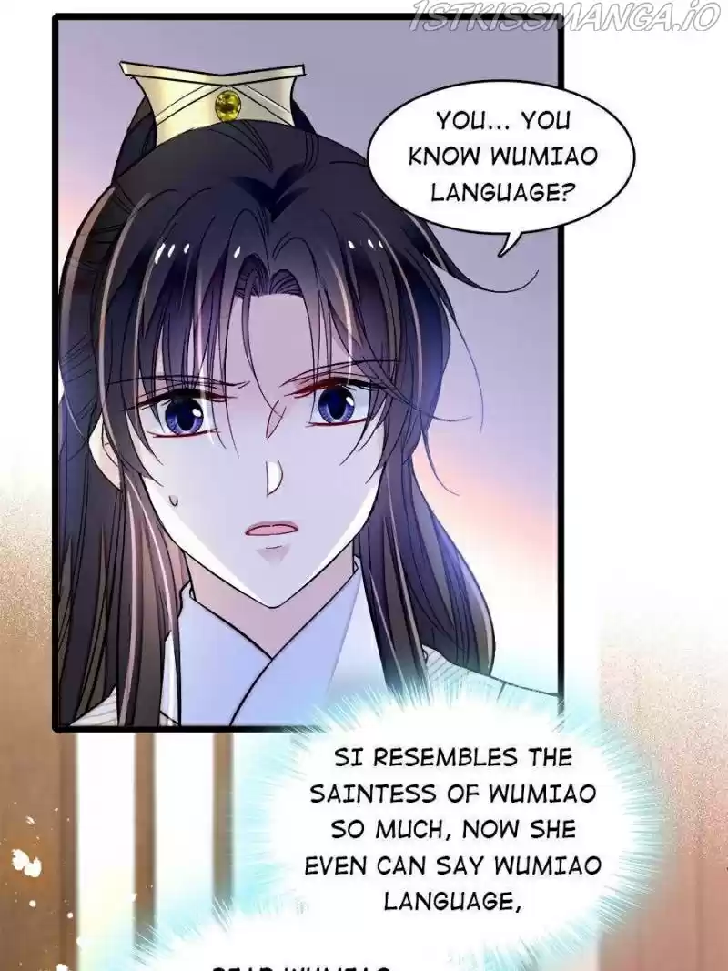 The Brocaded Tale Of The Girl Si Chapter 165