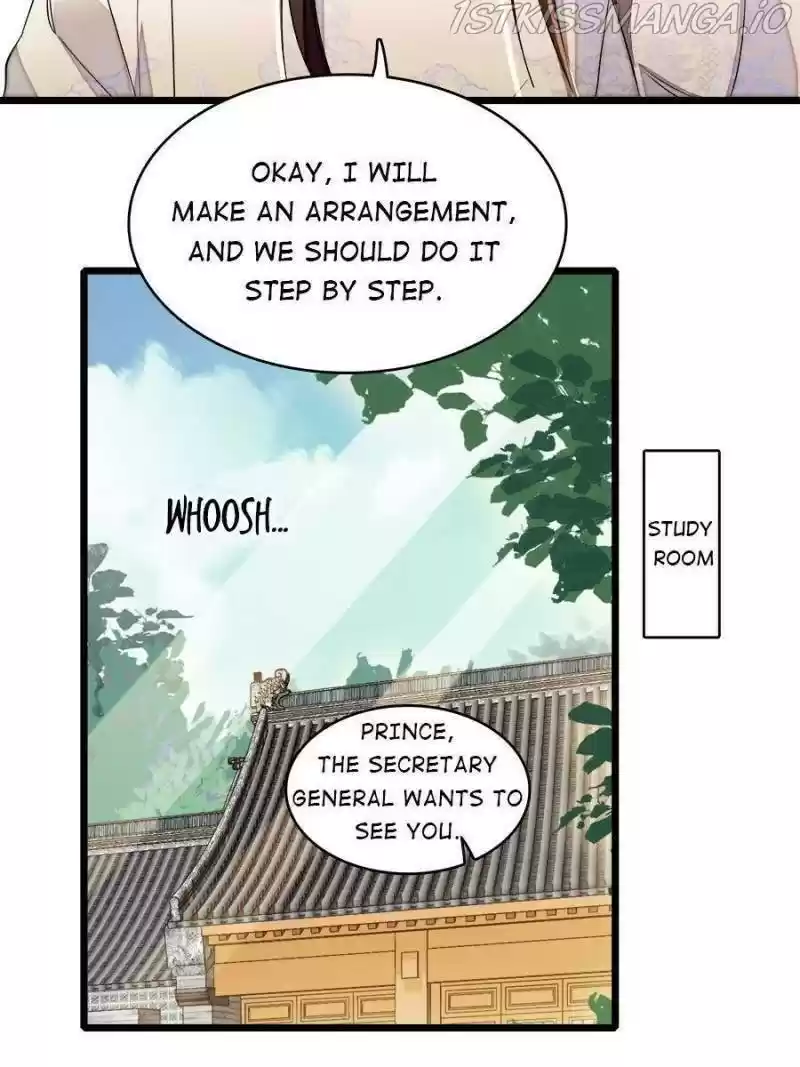 The Brocaded Tale Of The Girl Si Chapter 166