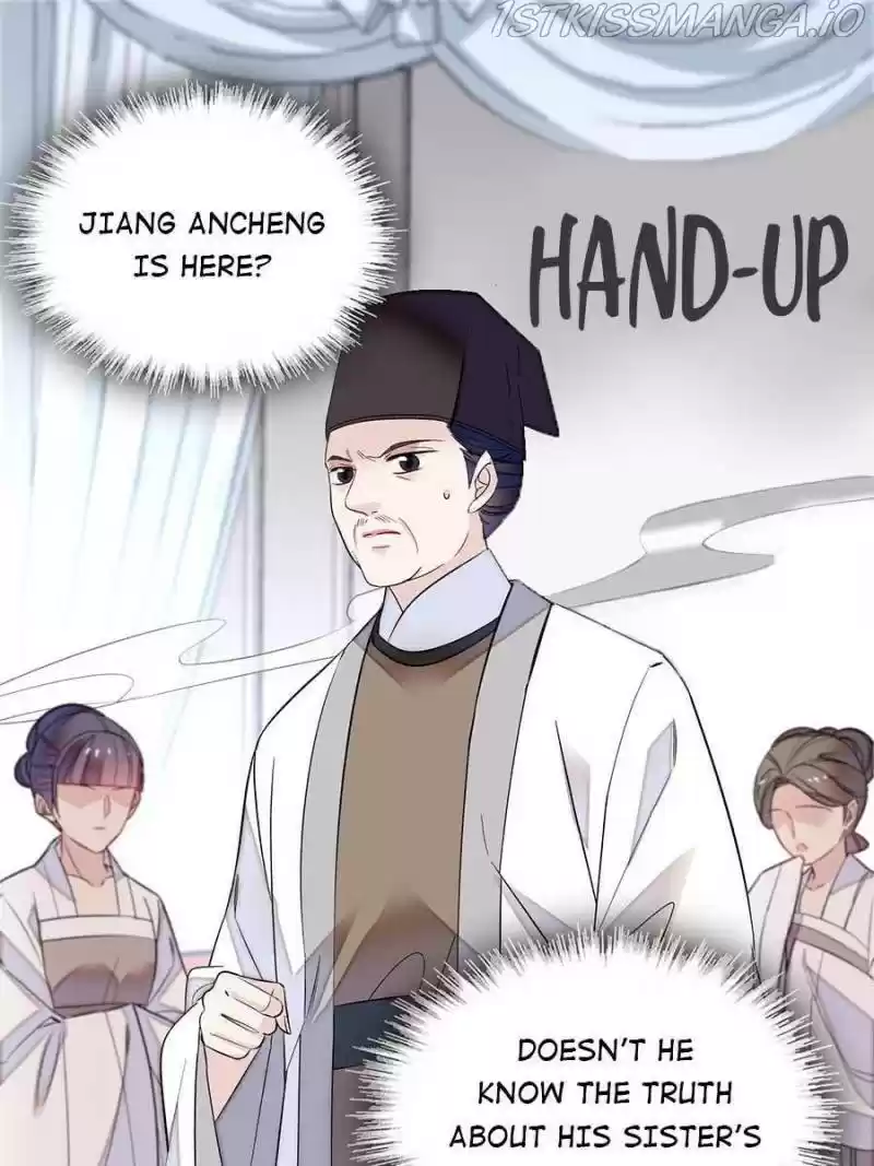 The Brocaded Tale Of The Girl Si Chapter 167