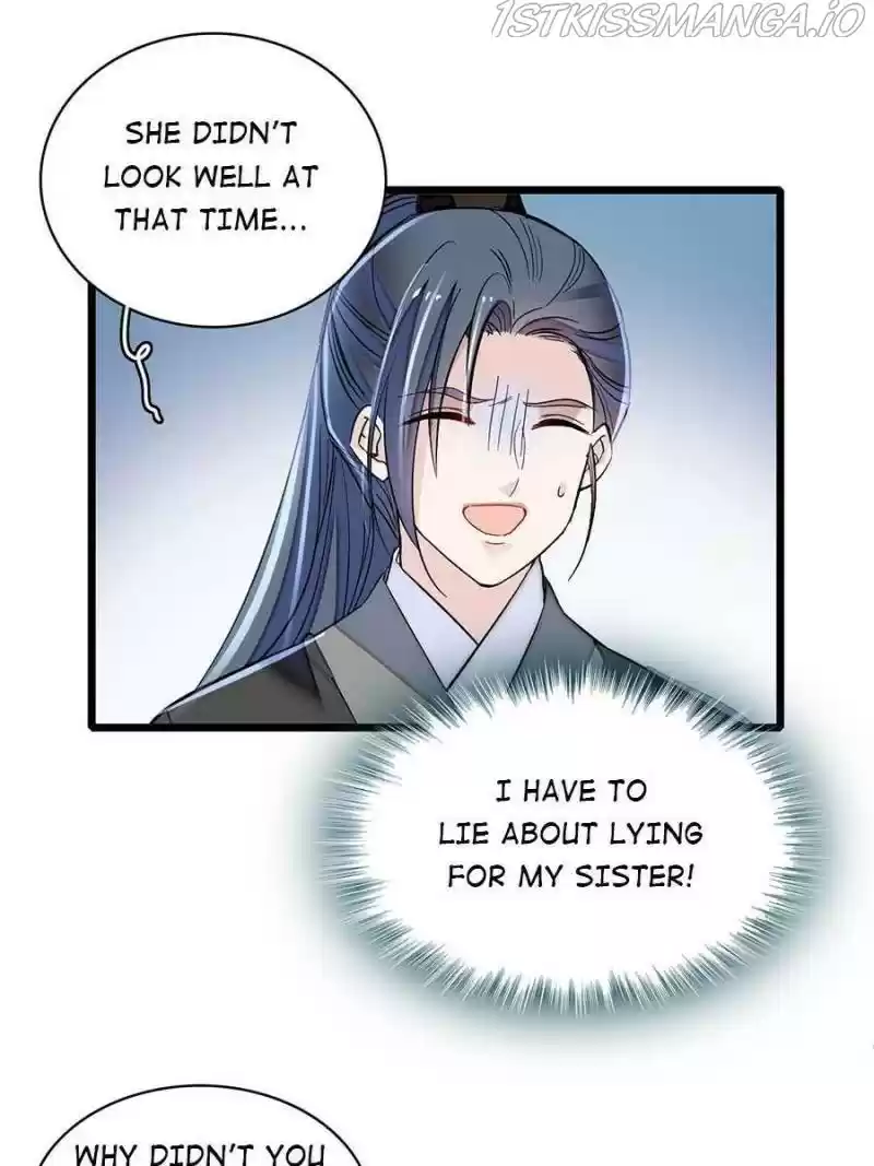 The Brocaded Tale Of The Girl Si Chapter 167