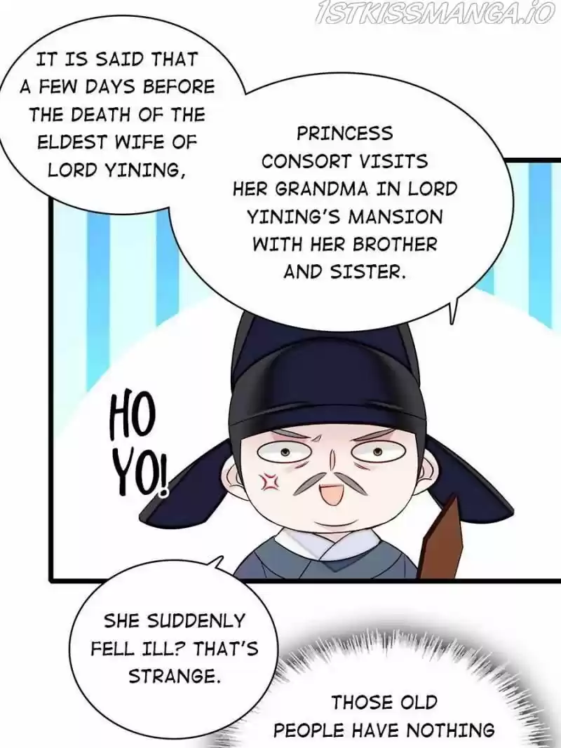 The Brocaded Tale Of The Girl Si Chapter 168