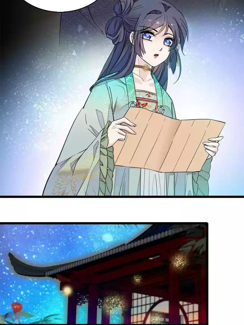 The Brocaded Tale Of The Girl Si Chapter 17