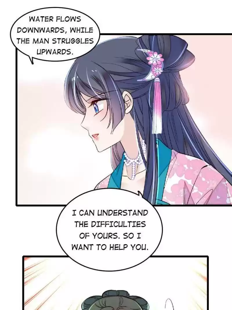 The Brocaded Tale Of The Girl Si Chapter 171