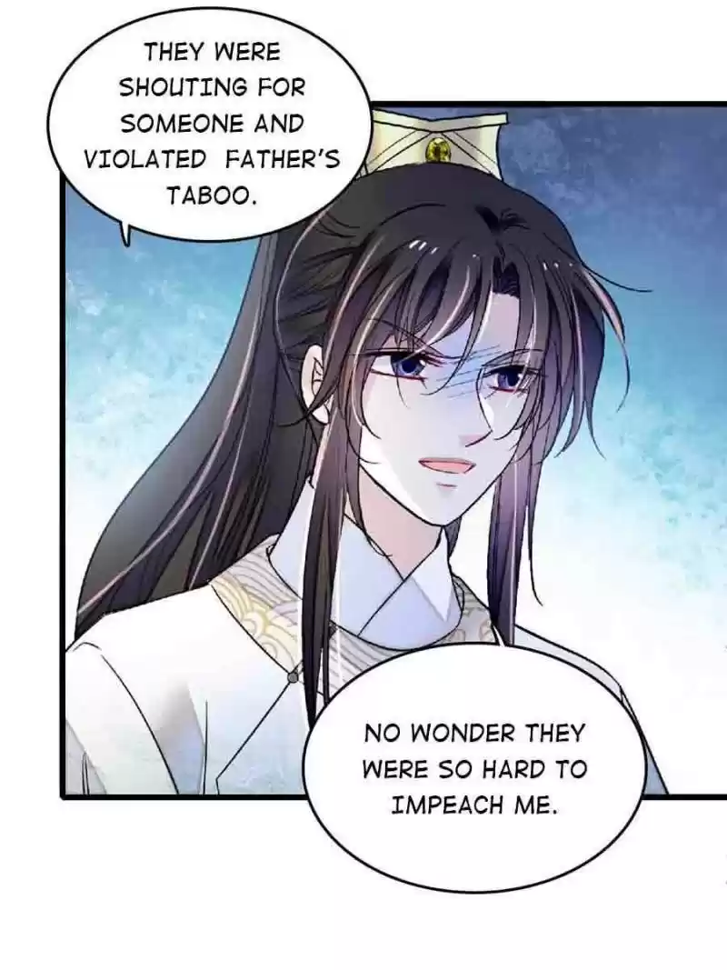 The Brocaded Tale Of The Girl Si Chapter 171