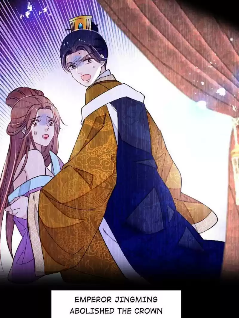 The Brocaded Tale Of The Girl Si Chapter 171