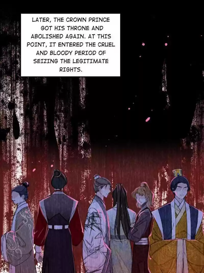 The Brocaded Tale Of The Girl Si Chapter 171