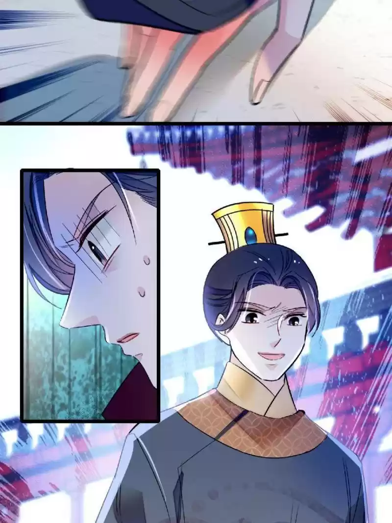 The Brocaded Tale Of The Girl Si Chapter 172