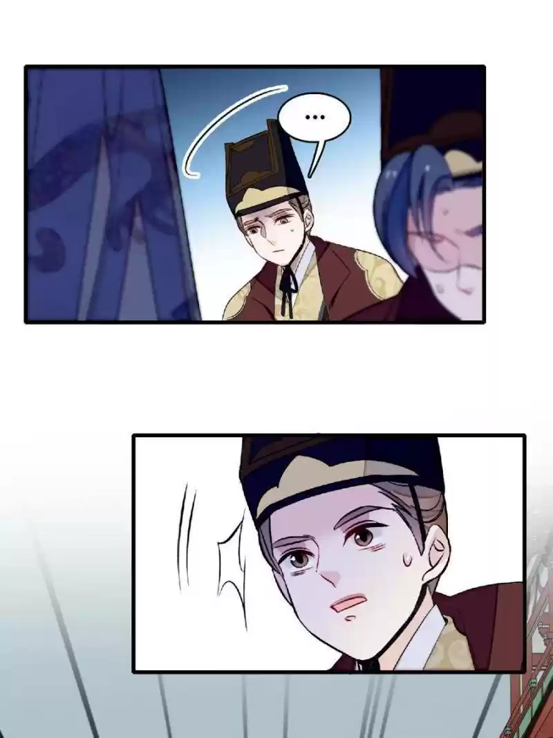 The Brocaded Tale Of The Girl Si Chapter 172