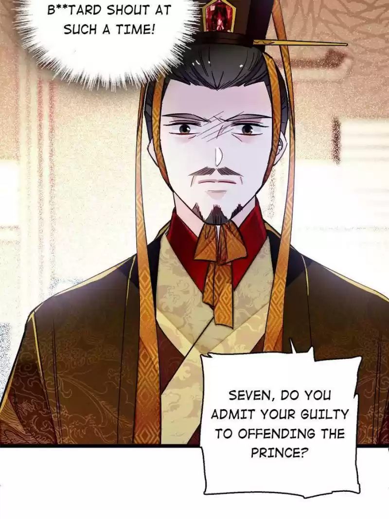 The Brocaded Tale Of The Girl Si Chapter 173