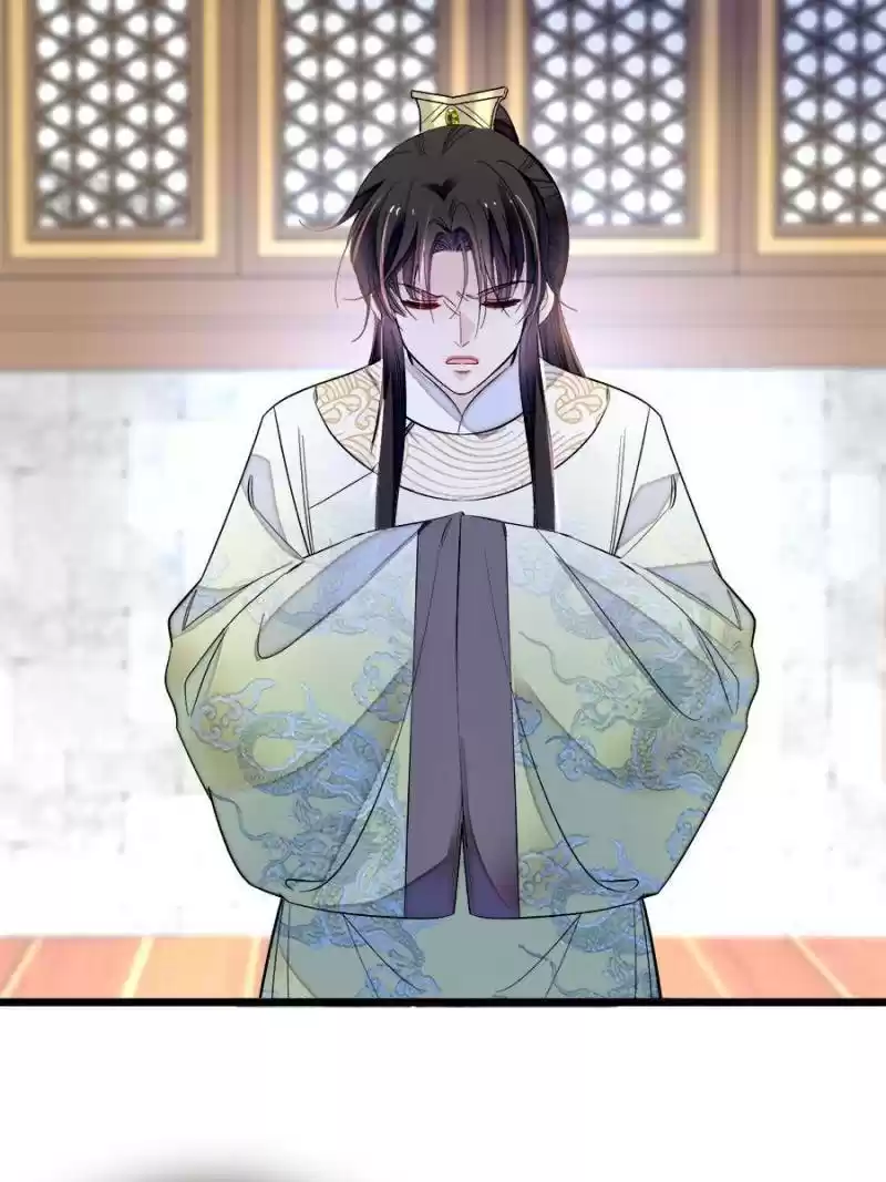 The Brocaded Tale Of The Girl Si Chapter 173