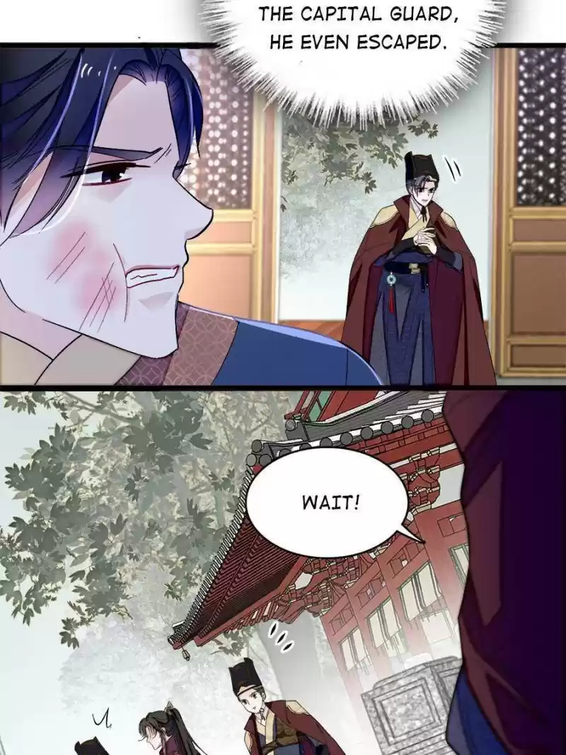 The Brocaded Tale Of The Girl Si Chapter 173