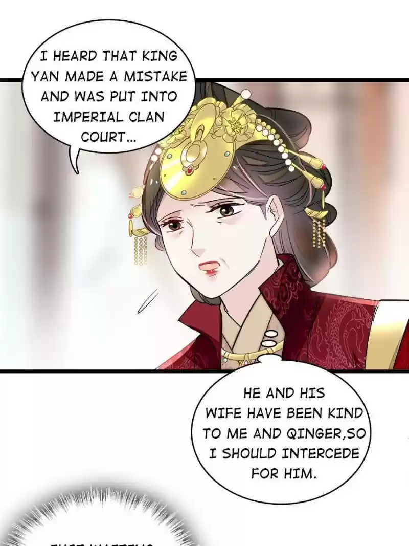 The Brocaded Tale Of The Girl Si Chapter 174