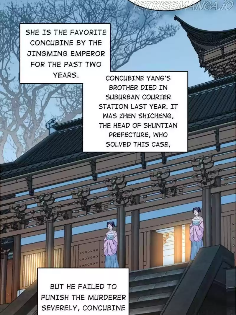 The Brocaded Tale Of The Girl Si Chapter 175