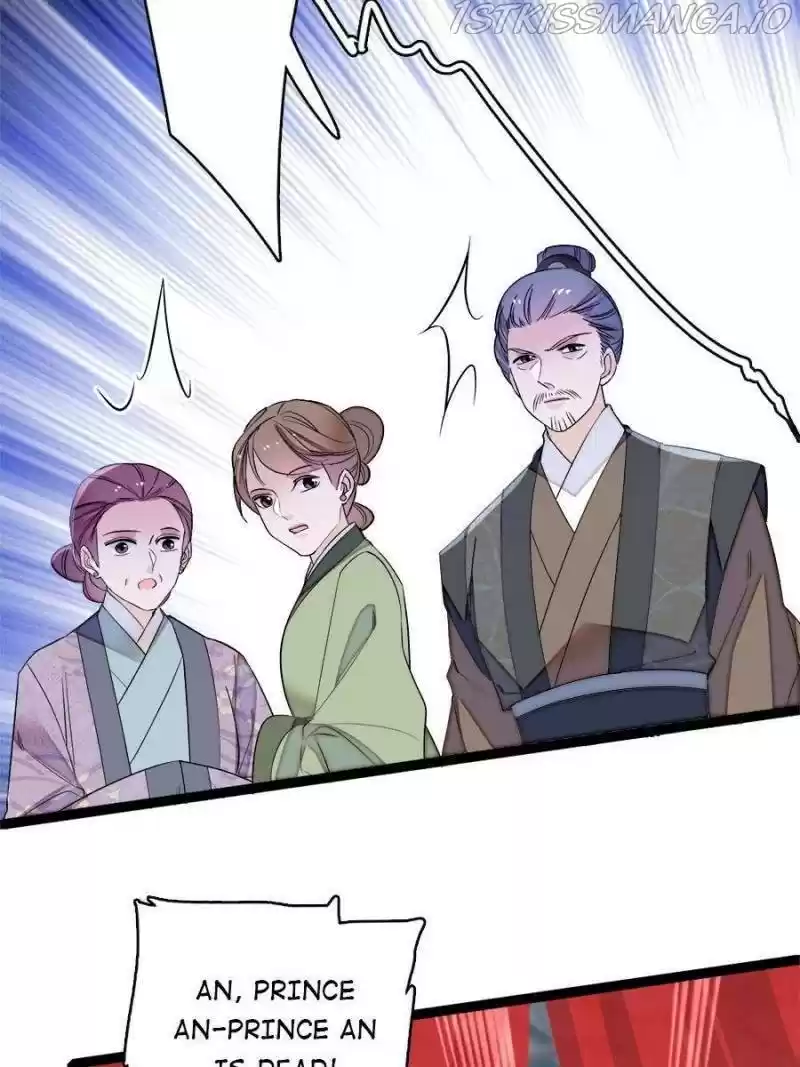 The Brocaded Tale Of The Girl Si Chapter 176