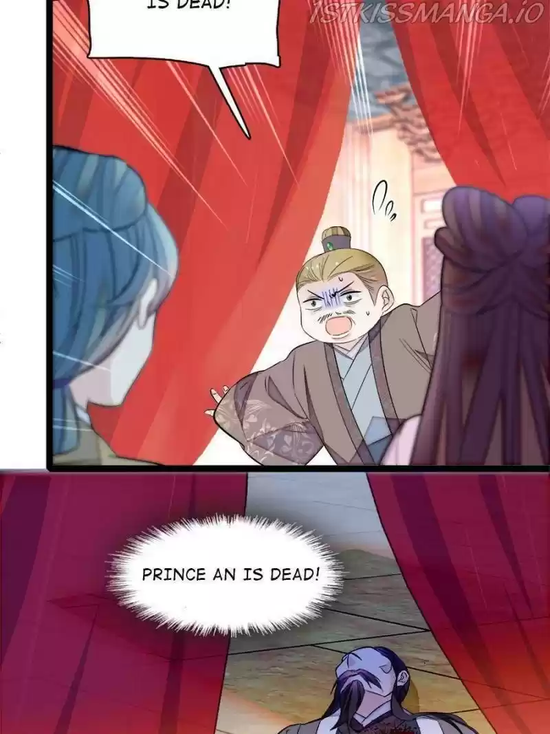 The Brocaded Tale Of The Girl Si Chapter 176