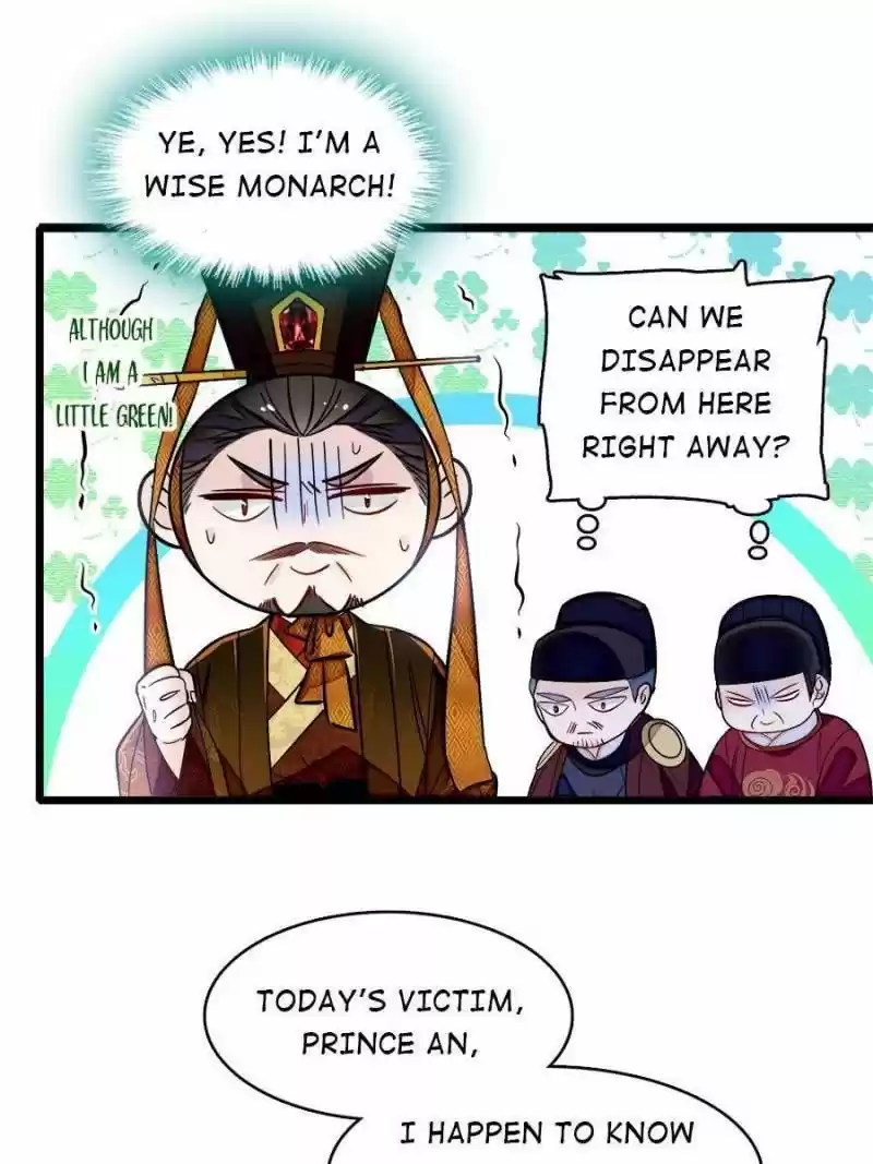 The Brocaded Tale Of The Girl Si Chapter 178