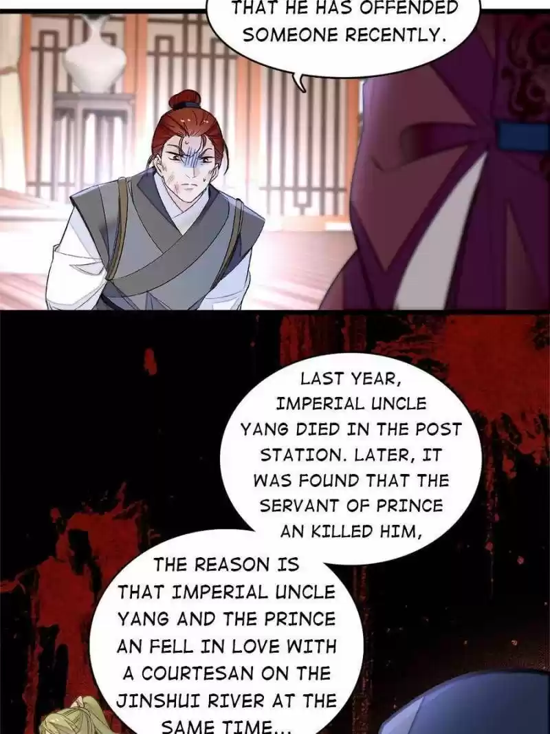 The Brocaded Tale Of The Girl Si Chapter 178