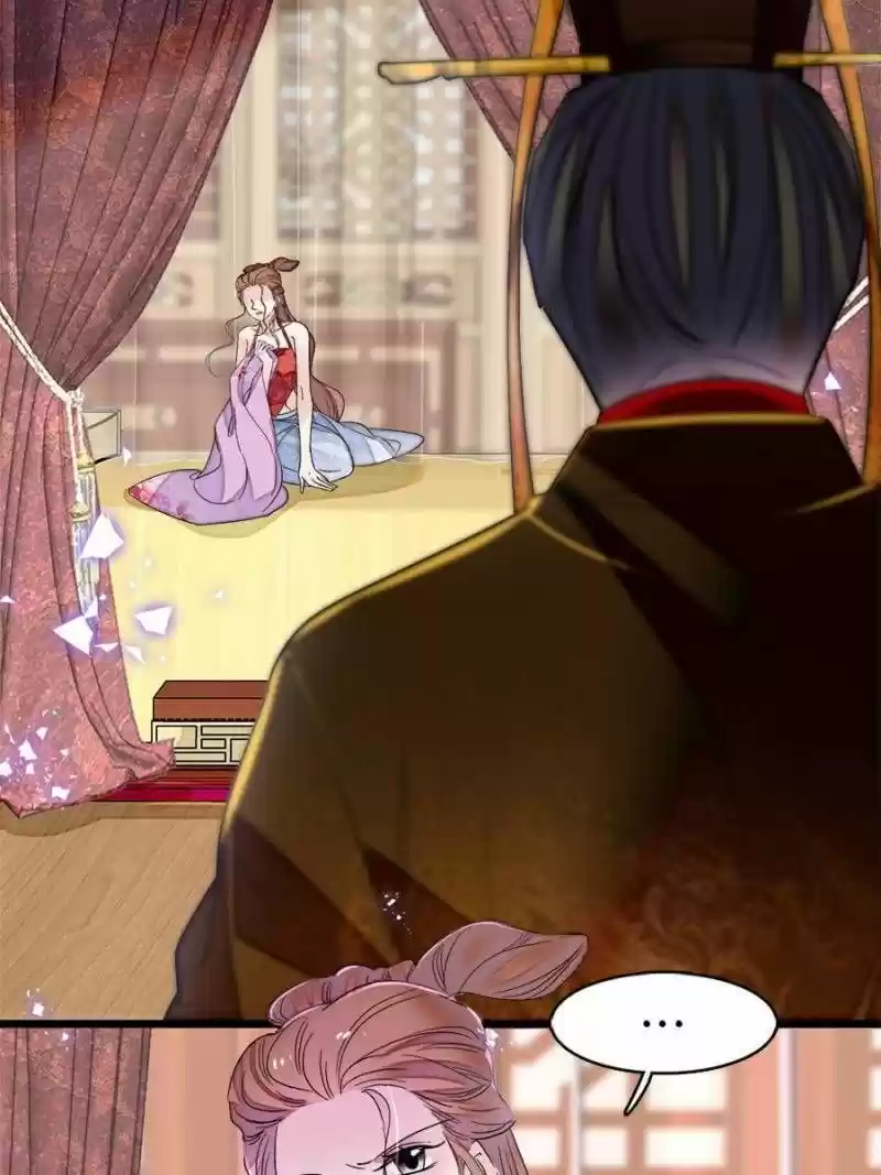 The Brocaded Tale Of The Girl Si Chapter 178