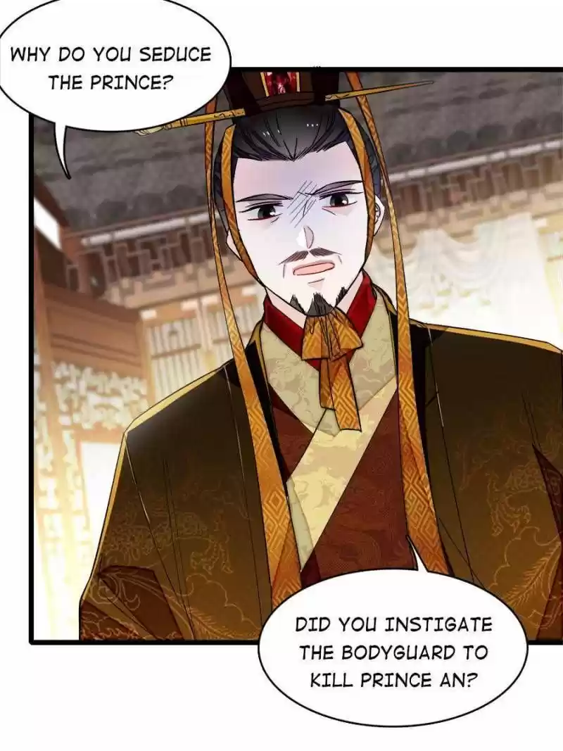 The Brocaded Tale Of The Girl Si Chapter 178