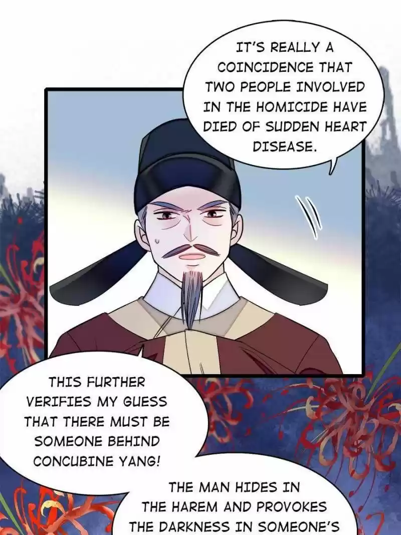 The Brocaded Tale Of The Girl Si Chapter 179