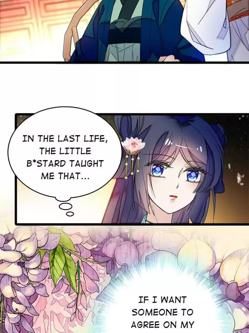 The Brocaded Tale Of The Girl Si Chapter 18