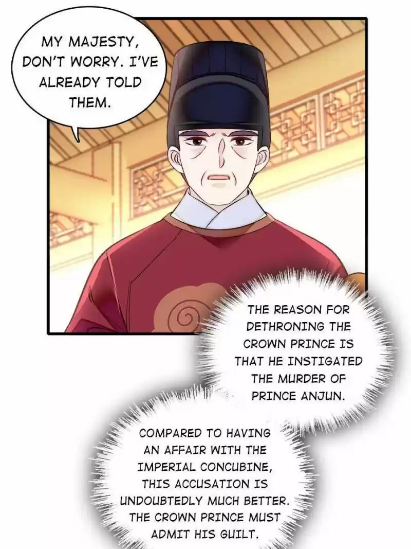 The Brocaded Tale Of The Girl Si Chapter 180