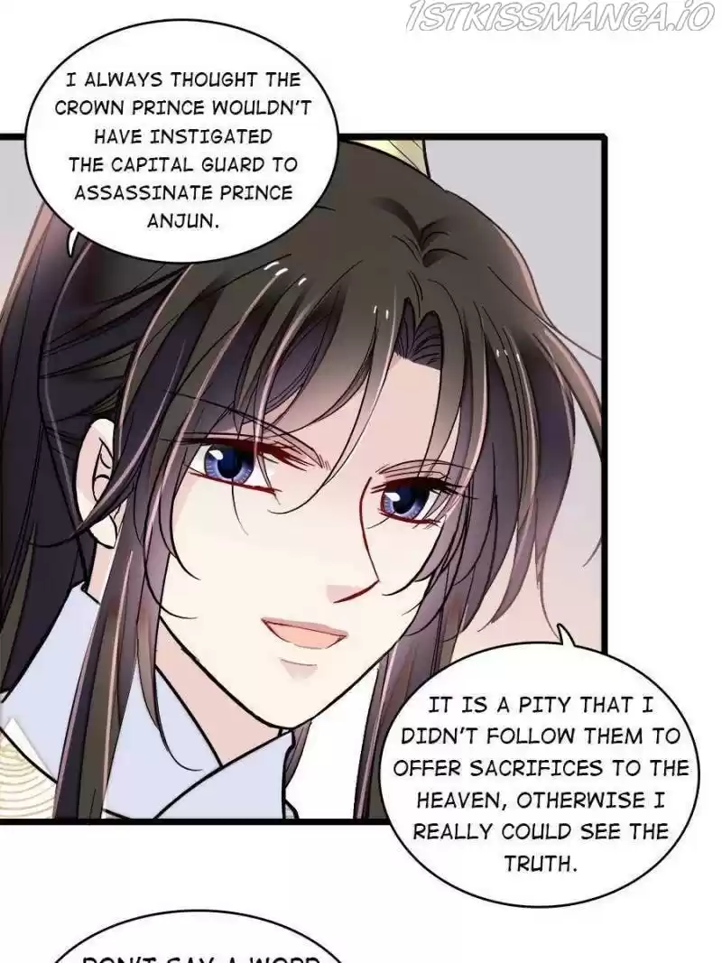 The Brocaded Tale Of The Girl Si Chapter 181